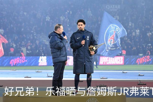 好兄弟！乐福晒与詹姆斯JR弗莱TT在伦敦聚会 庆祝骑士夺冠十周年