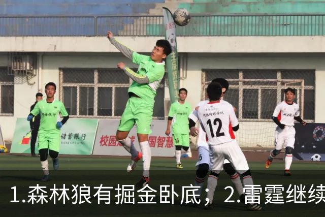 1.森林狼有掘金卧底；2.雷霆继续大逃杀缩圈；3.勇士续约霍福德
